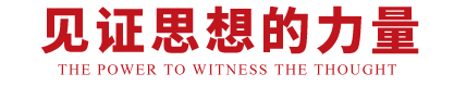 遠(yuǎn)景觀察