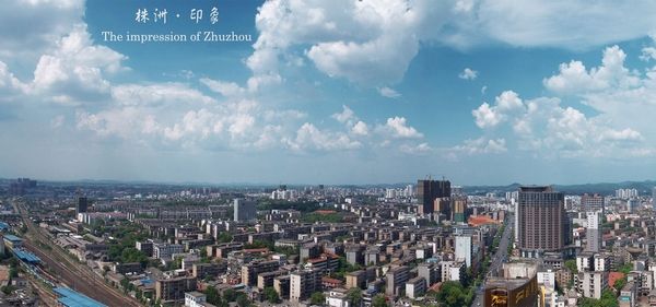 引領(lǐng)產(chǎn)業(yè)，成就未來(lái) —— 株洲國(guó)投集團(tuán)企業(yè)文化戰(zhàn)略規(guī)劃
