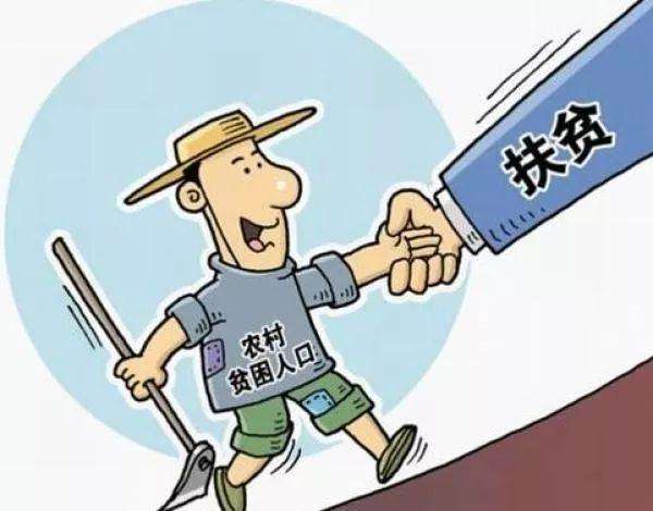 “深耕產(chǎn)業(yè)扶貧，加大醫(yī)療扶貧，著力教育扶貧”打好脫貧攻堅(jiān)戰(zhàn)，湖南應(yīng)重視這三點(diǎn)