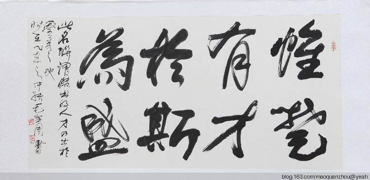 “惟楚有才，于斯為盛”的湖南還缺什么？