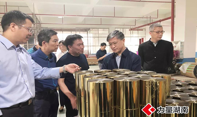 （視頻）令人期待的“湘中智谷”，如何刷新邵陽(yáng)速度？