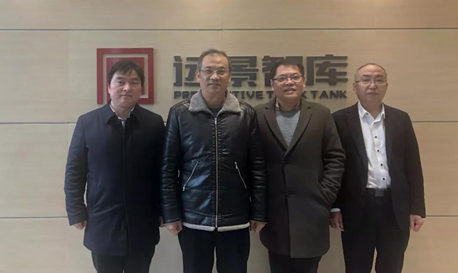 全國政協(xié)常務(wù)委員、民進湖南省委主委潘碧靈一行蒞臨遠景智庫參觀訪問