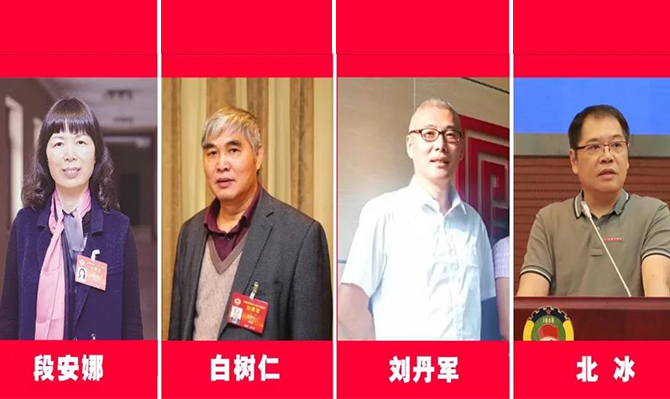 4位知名委員暢談?wù)f(xié)云：它是新時代“參政議政”的技術(shù)革命！
