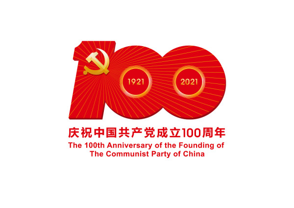 北冰：汲取歷史偉力，建功“三高四新”
