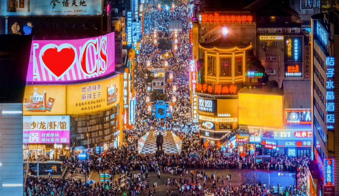 長沙夜間消費(fèi)熱.jpg