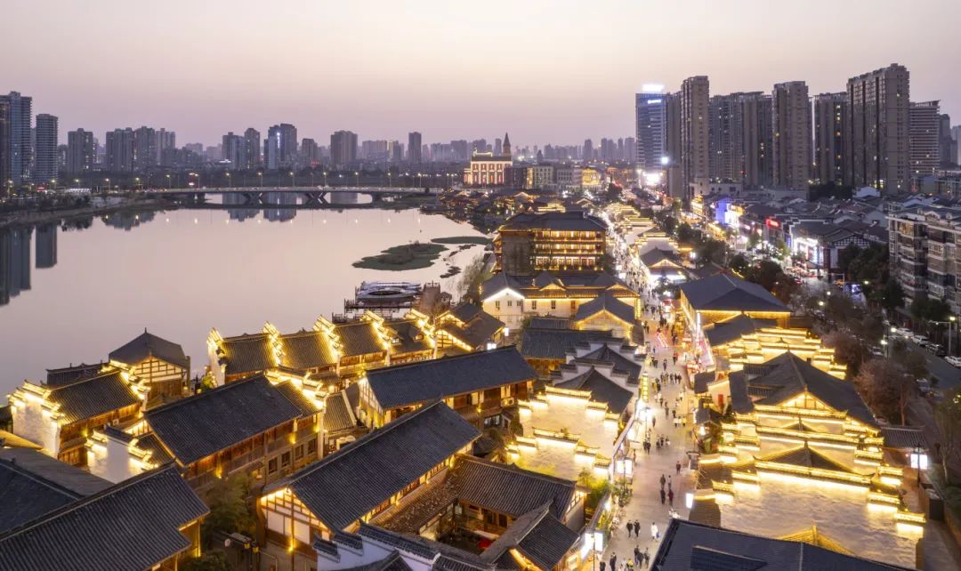 常德市“十四五”商務(wù)和開放型經(jīng)濟(jì)發(fā)展規(guī)劃