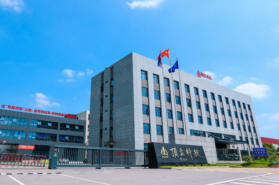 助力科技強(qiáng)國(guó)——湖南頂立科技有限公司戰(zhàn)略規(guī)劃